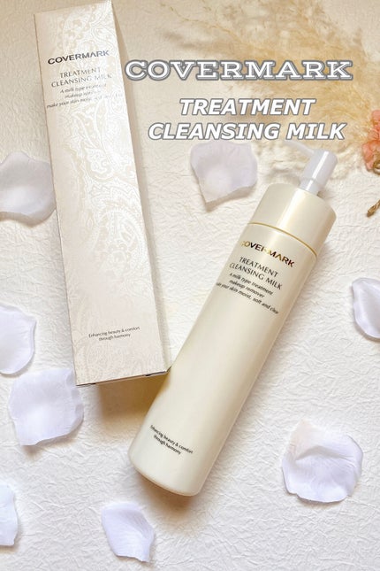 トリートメント クレンジング ミルク/COVERMARK/ミルククレンジングを使ったクチコミ(1枚目)