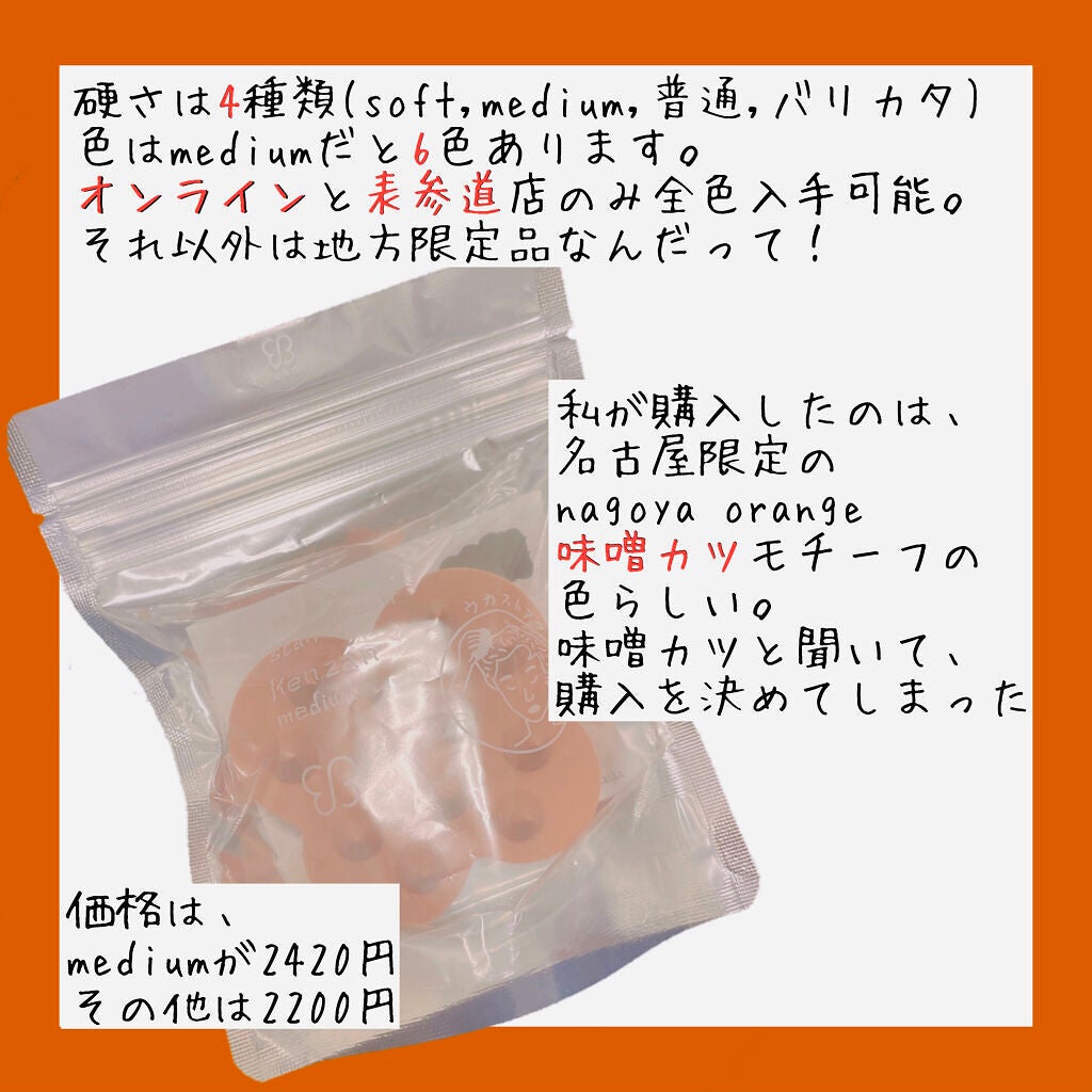 uka scalp brush kenzan/uka/スカルプブラシを使ったクチコミ(2枚目)