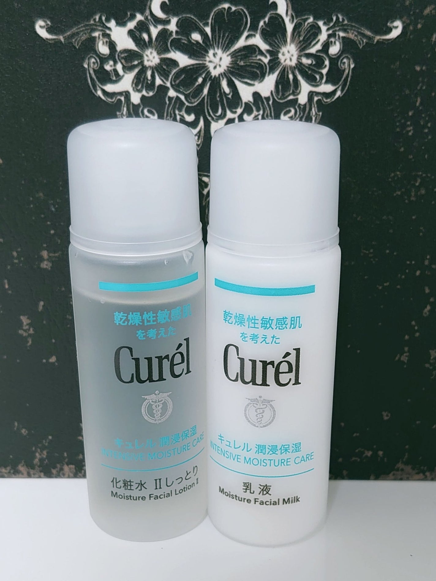 潤浸保湿 フェイスケアセット II しっとり/キュレル/トライアルキットを使ったクチコミ(1枚目)