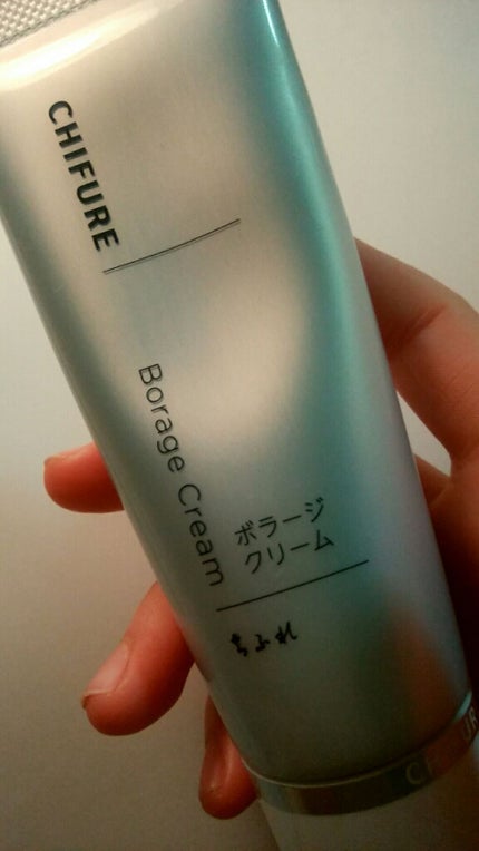 ボラージ クリーム/ちふれ/ボディクリームを使ったクチコミ(1枚目)