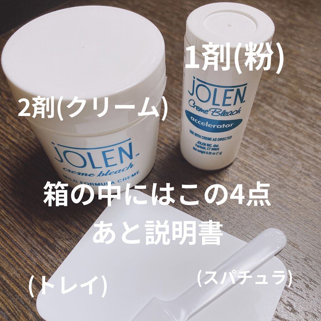 ジョレン クリーム ブリーチ/ジョレンジャパン/ムダ毛ケアを使ったクチコミ（2枚目）