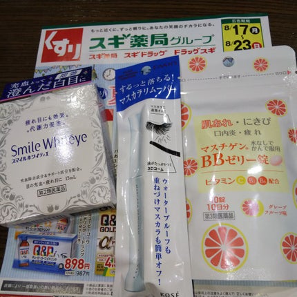 マスチゲンBBゼリー(医薬品)/マスチゲンBBゼリー/その他を使ったクチコミ(1枚目)