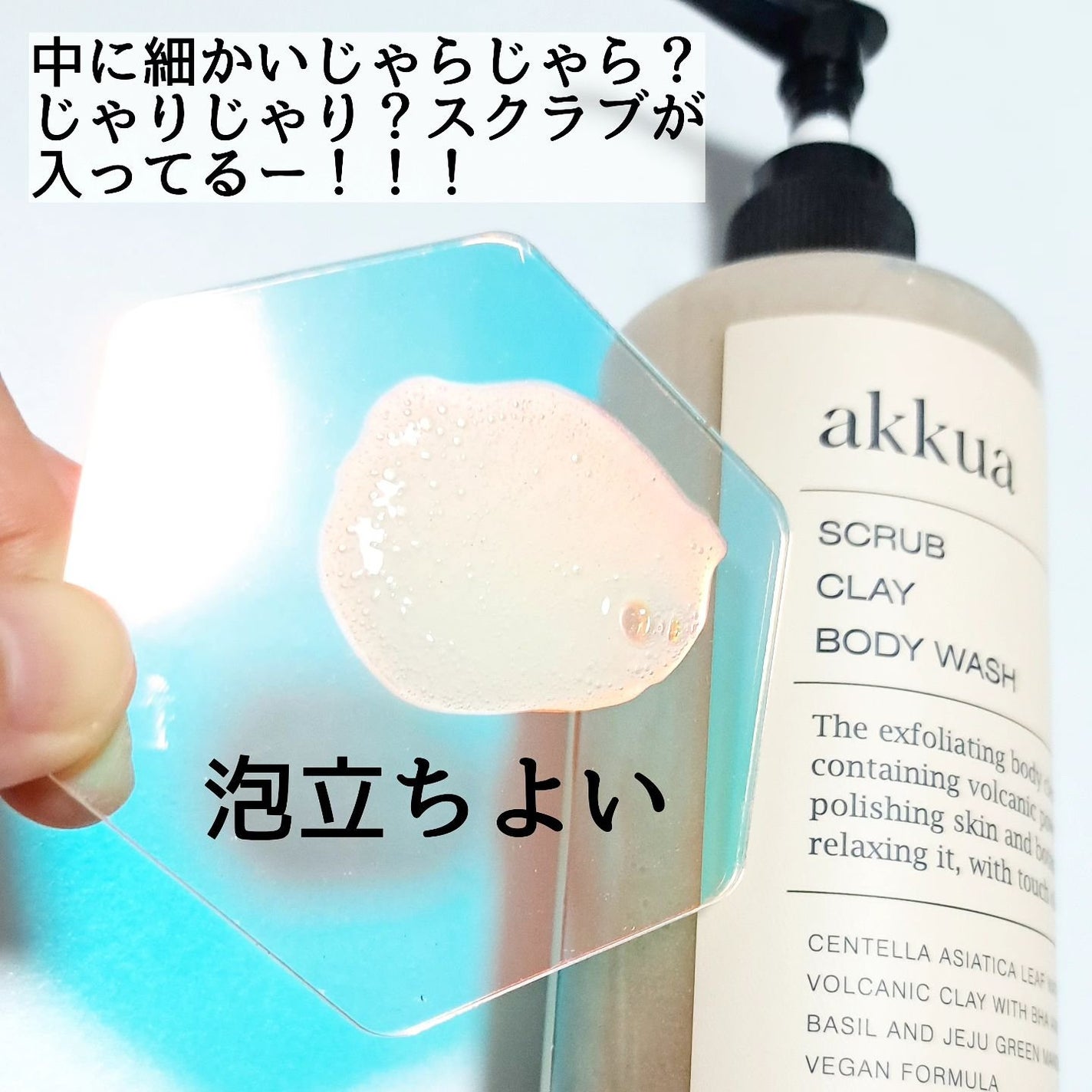 きつね on LIPS 「ボディもヘアもケアするぜ!!アックア(akkua)@akkua..」(5枚目)