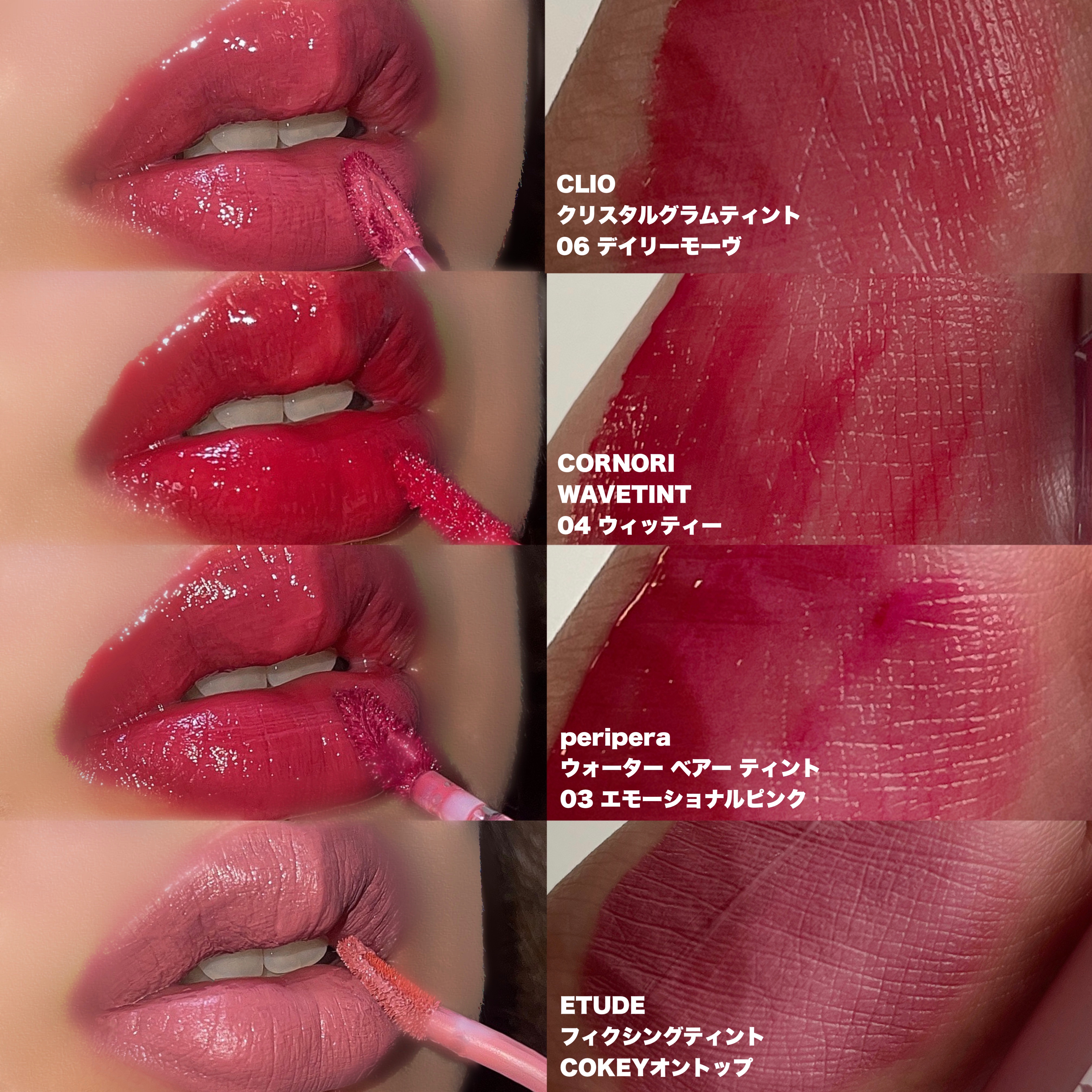 ムードインハンサーウォーターリキッドグロウ/hince/口紅を使ったクチコミ（3枚目）