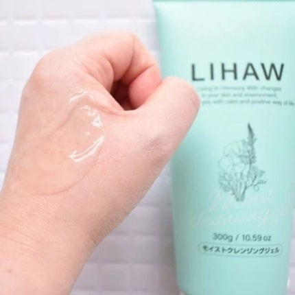 モイストクレンジングジェル /LIHAW/クレンジングジェルを使ったクチコミ(4枚目)