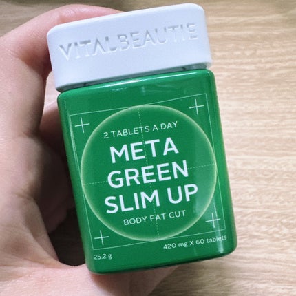 メタグリーンスリムアップ/VITALBEAUTIE/ボディサプリメントを使ったクチコミ(1枚目)