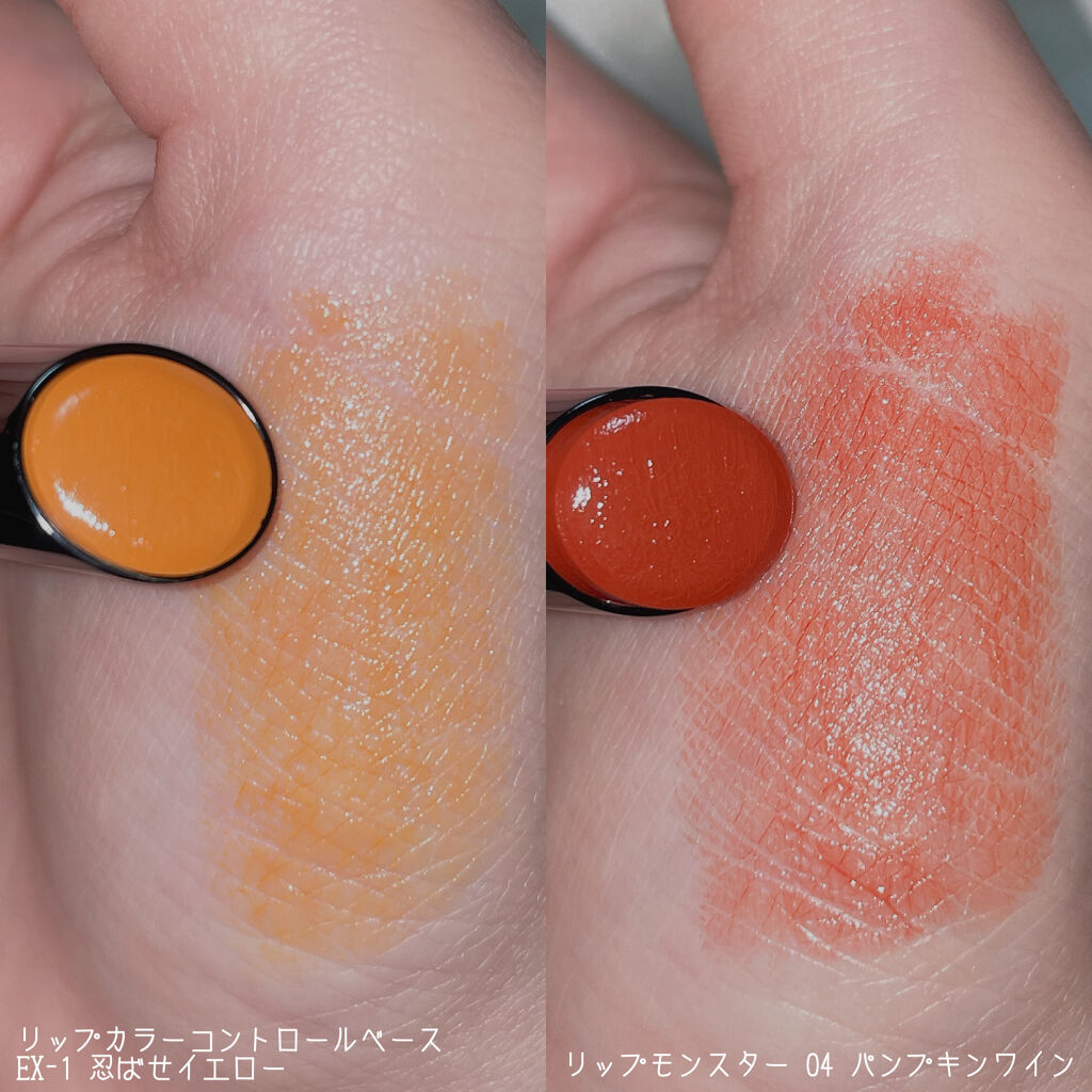 ケイト リップモンスター/KATE/口紅を使ったクチコミ（3枚目）