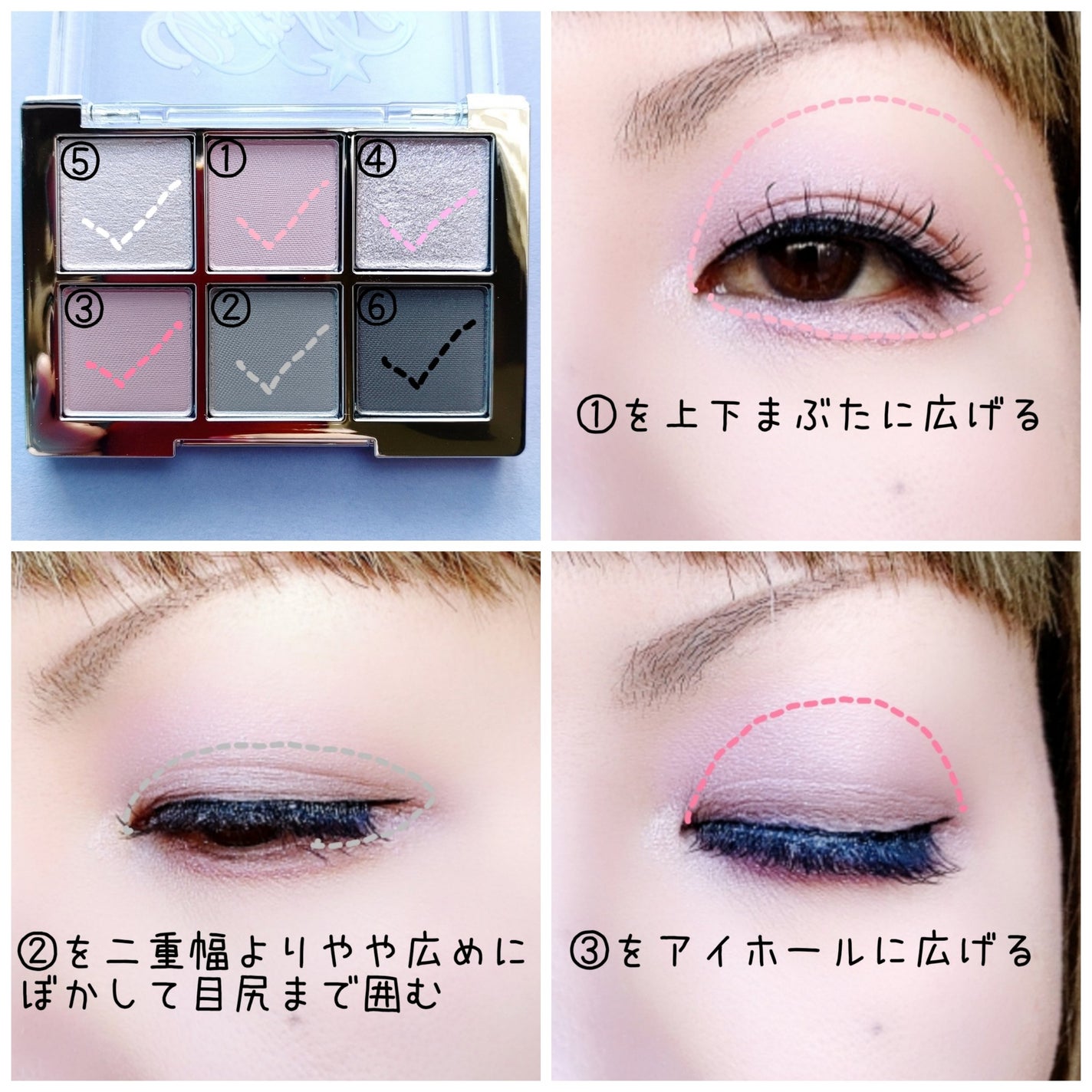 ベターミーアイパレット/2aN/マルチパレットを使ったクチコミ(2枚目)