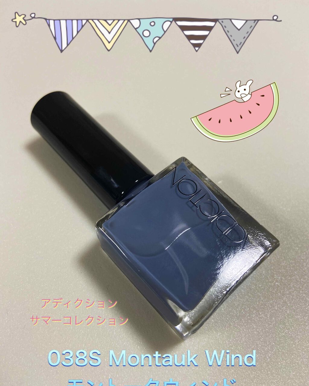 ザ ネイルポリッシュ/ADDICTION/マニキュアを使ったクチコミ(1枚目)