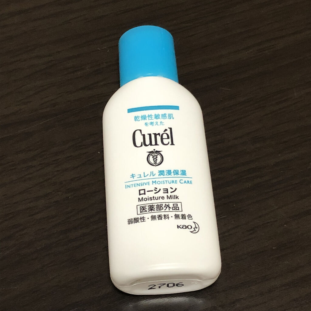 ローション 110ml/キュレル/ボディローションを使ったクチコミ（1枚目）