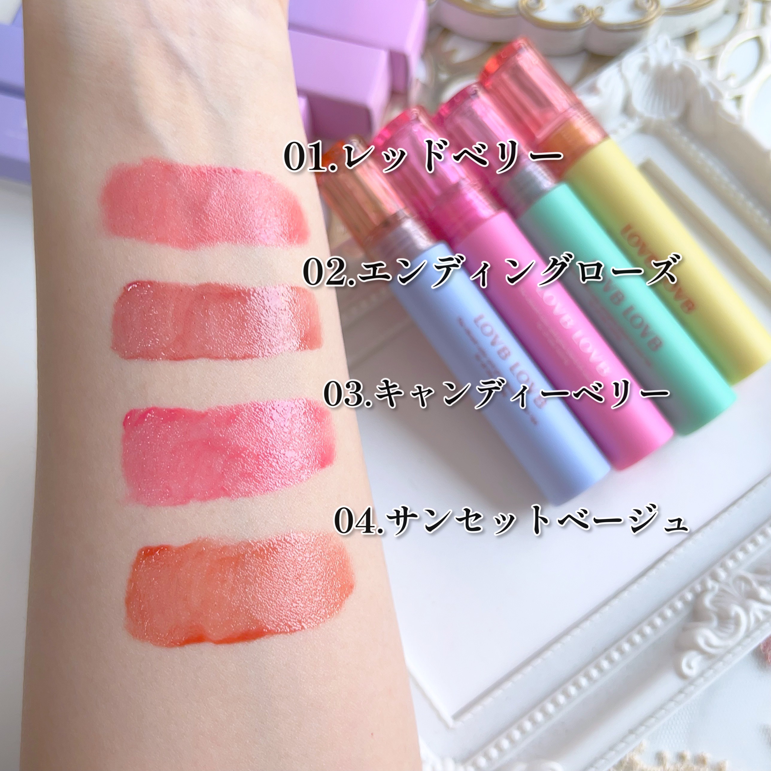Pudding Glow Tint #04 サンセットベージュ/LOVBLOVB/口紅を使ったクチコミ（2枚目）