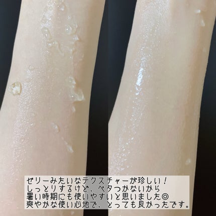 カーミングシカドクダミゲルエッセンス/EDIT.B/美容液を使ったクチコミ(4枚目)