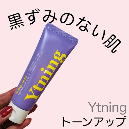 ワイトニング 美白ボディークリーム/Ytning/ボディクリームを使ったクチコミ(1枚目)