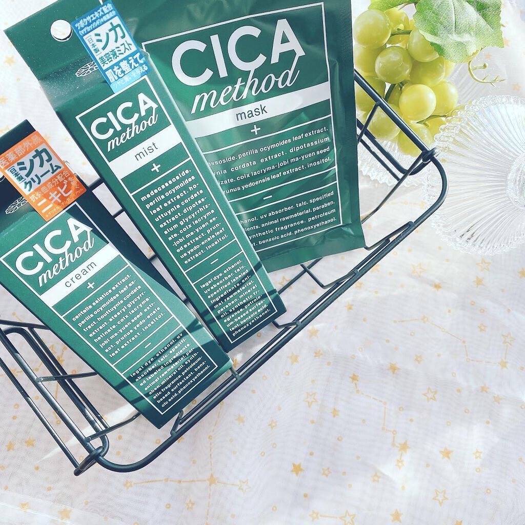 シカ メソッド クリーム/コジット/フェイスクリームを使ったクチコミ(9枚目)