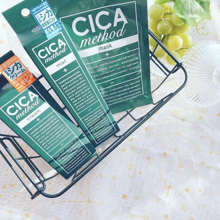 シカ メソッド クリーム/コジット/フェイスクリームを使ったクチコミ(9枚目)