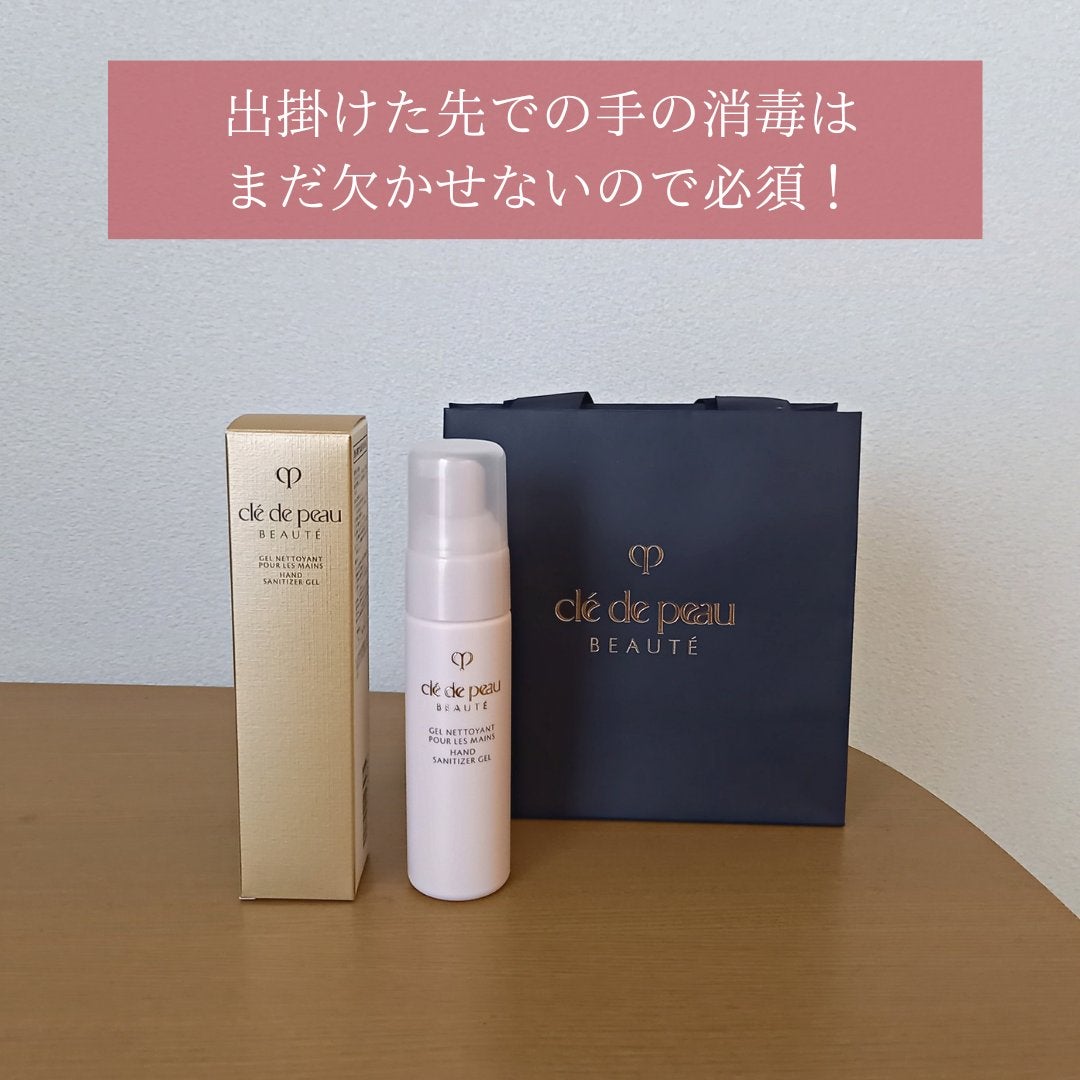 ジェルネトワイアンプールレマン/クレ・ド・ポー ボーテ/ハンドクリームを使ったクチコミ(3枚目)