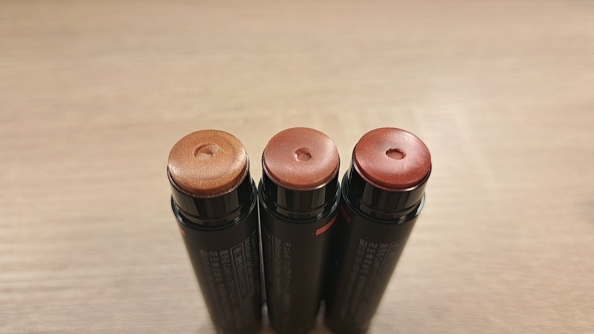 リップケア クリーム（美発色シリーズ）/キュレル/リップクリームを使ったクチコミ（3枚目）