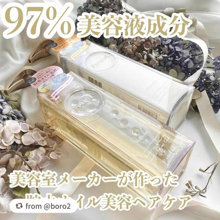 プルント モイストリッチ美容液シャンプー/モイストリッチリペア美容液トリートメント/Purunt./市販シャンプーを使ったクチコミ(1枚目)