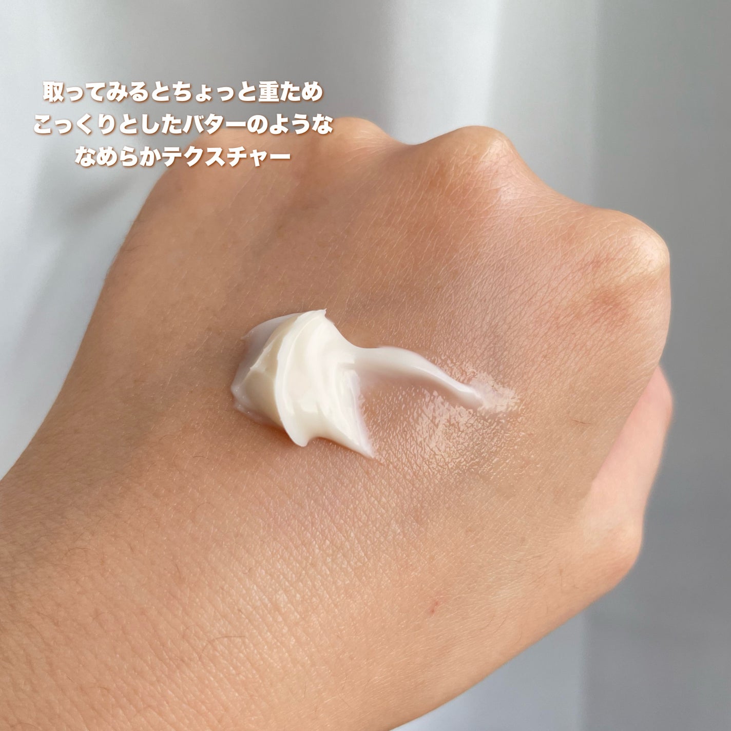 メープルエナジーインフュージングクリーム/Klairs/フェイスクリームを使ったクチコミ(4枚目)