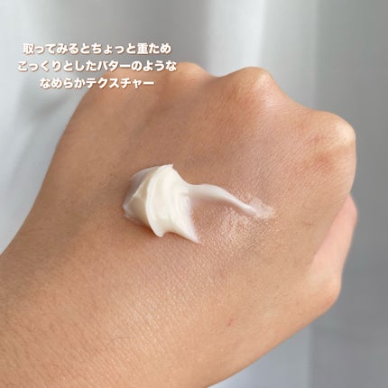 メープルエナジーインフュージングクリーム/Klairs/フェイスクリームを使ったクチコミ(4枚目)