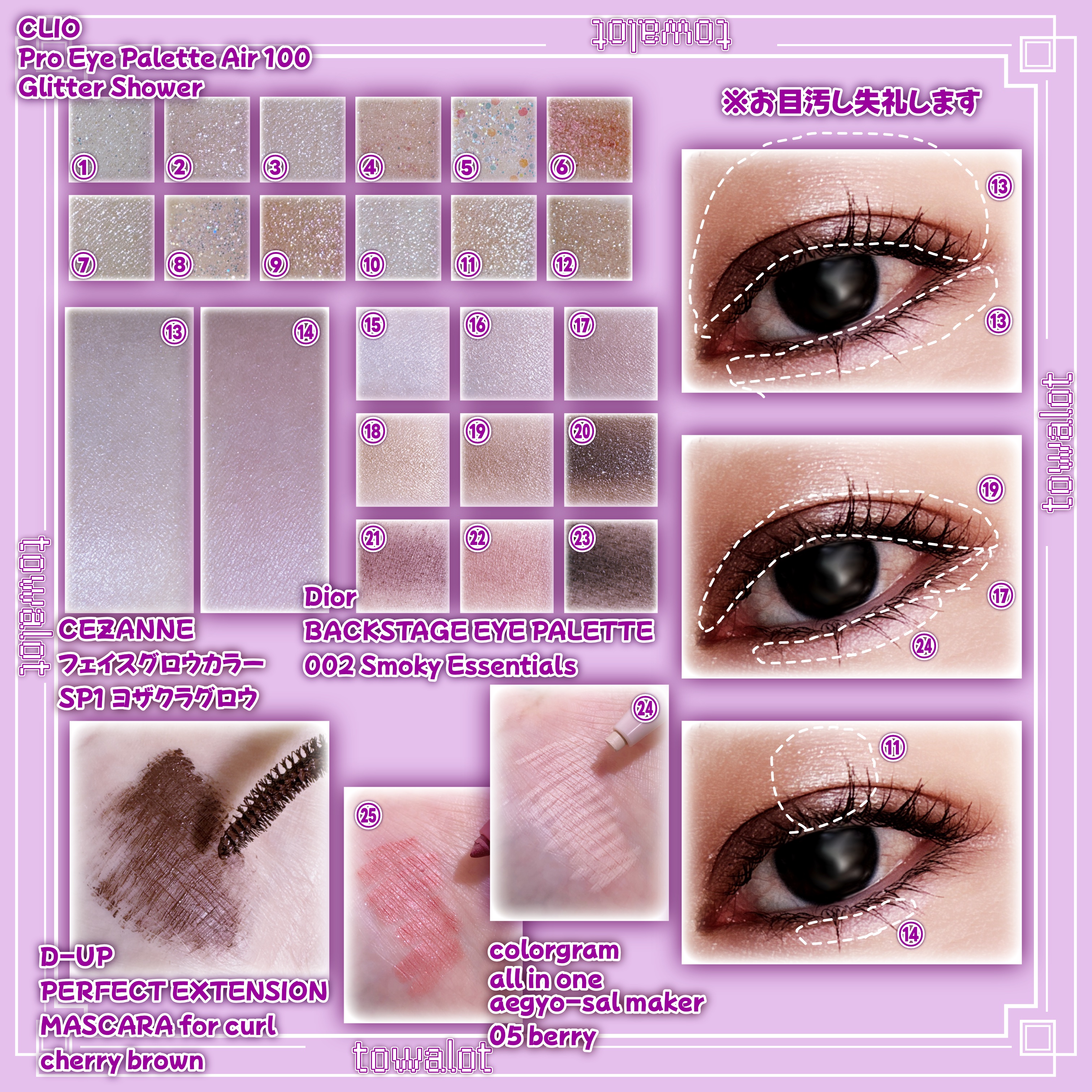 フェイスグロウカラー/CEZANNE/クリームハイライトを使ったクチコミ（2枚目）