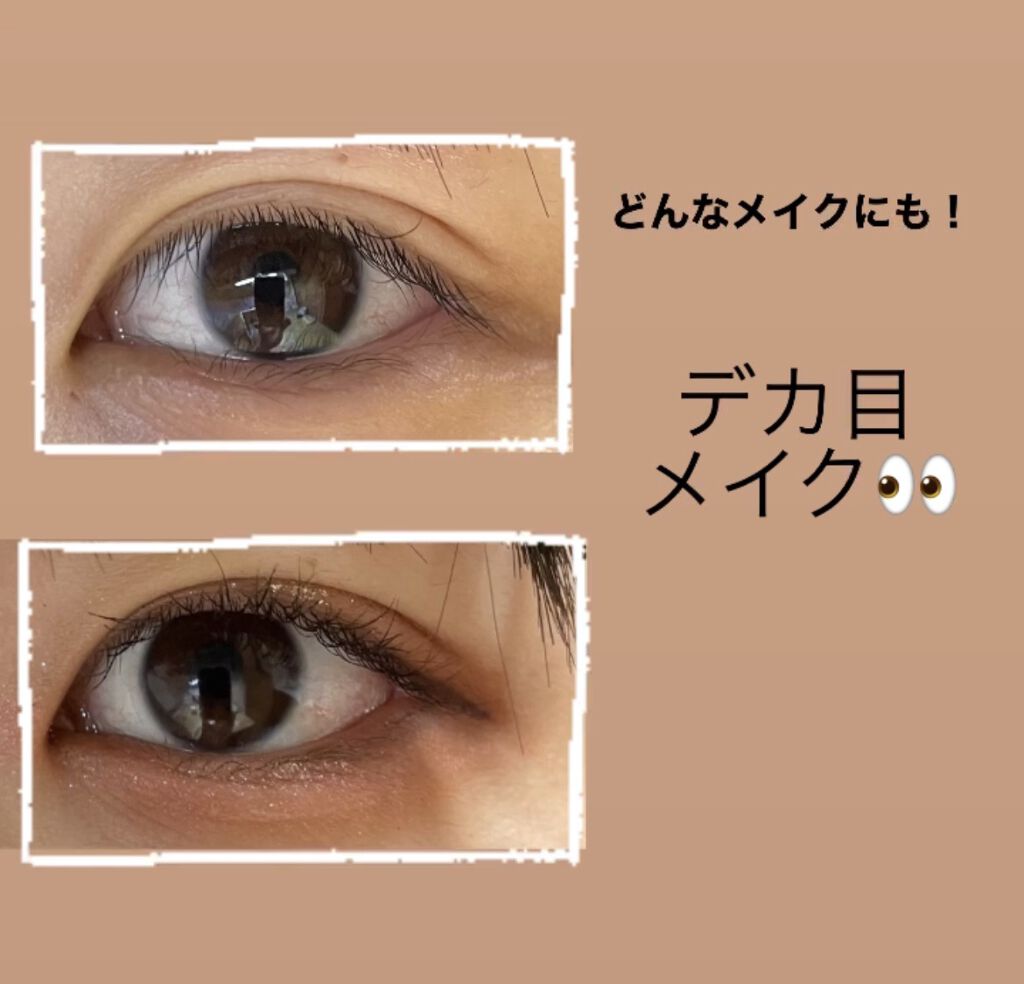 クイックラッシュカーラー/キャンメイク/マスカラ下地を使ったクチコミ（1枚目）