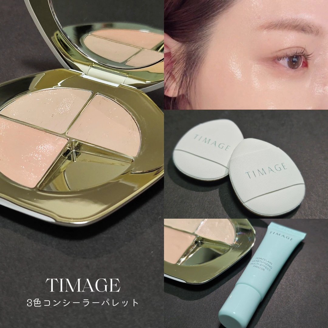 TIMAGE  クリーミーコンシーラーパレット/TIMAGE/パレットコンシーラーを使ったクチコミ（1枚目）
