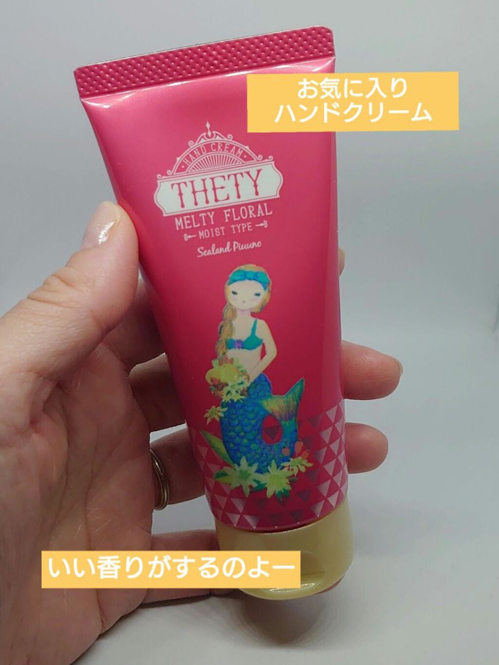 シーランドピューノ ハンド&ネイル テティ〈ハンドクリーム〉/シーランドピューノ/ボディクリームを使ったクチコミ(1枚目)