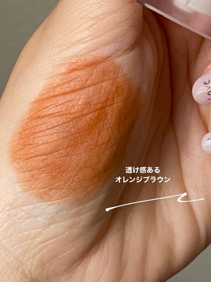 ベルベットフィックスリップバーム/perse/リップバームを使ったクチコミ(4枚目)