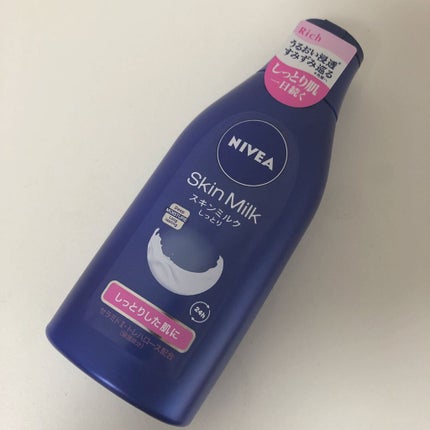 スキンミルク(しっとり)/ニベア/ボディミルクを使ったクチコミ(1枚目)