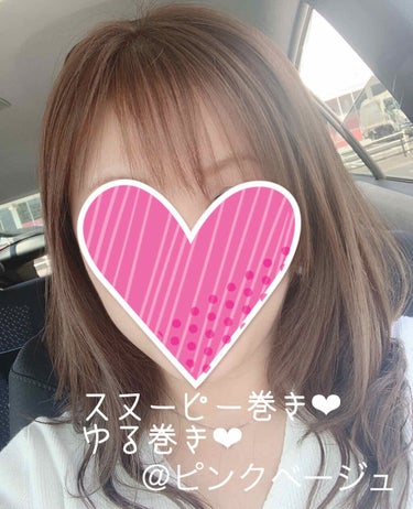 ぴんくりり on LIPS 「またまた、こんにちは❤︎普段は楽チンストレートですが、ゆる巻き..」（1枚目）