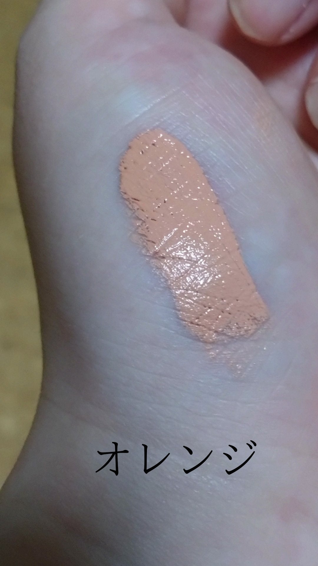 &be ファンシーラー/&be/パレットコンシーラーを使ったクチコミ(5枚目)