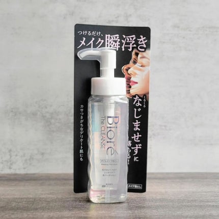 The クレンズ オイルメイク落とし/ビオレ/オイルクレンジングを使ったクチコミ(2枚目)