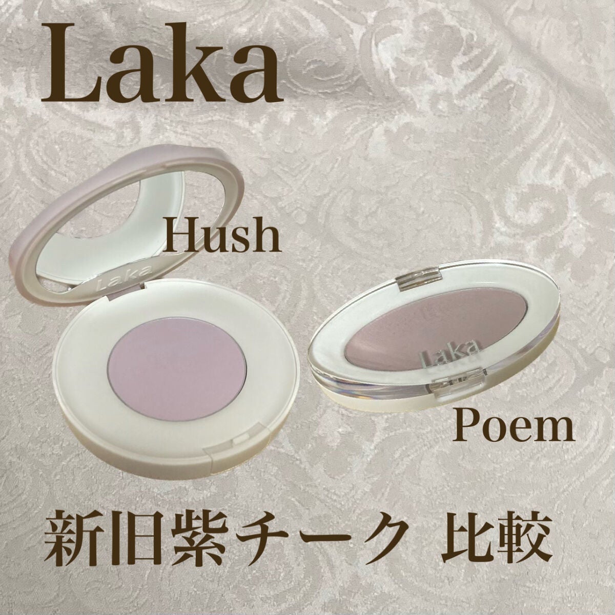 バイタルシアーブラッシャー/Laka/パウダーチークを使ったクチコミ(1枚目)