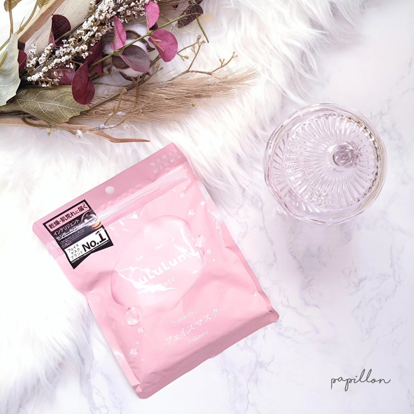 ルルルンピュア エブリーズ/ルルルン/シートマスク・パックを使ったクチコミ(1枚目)