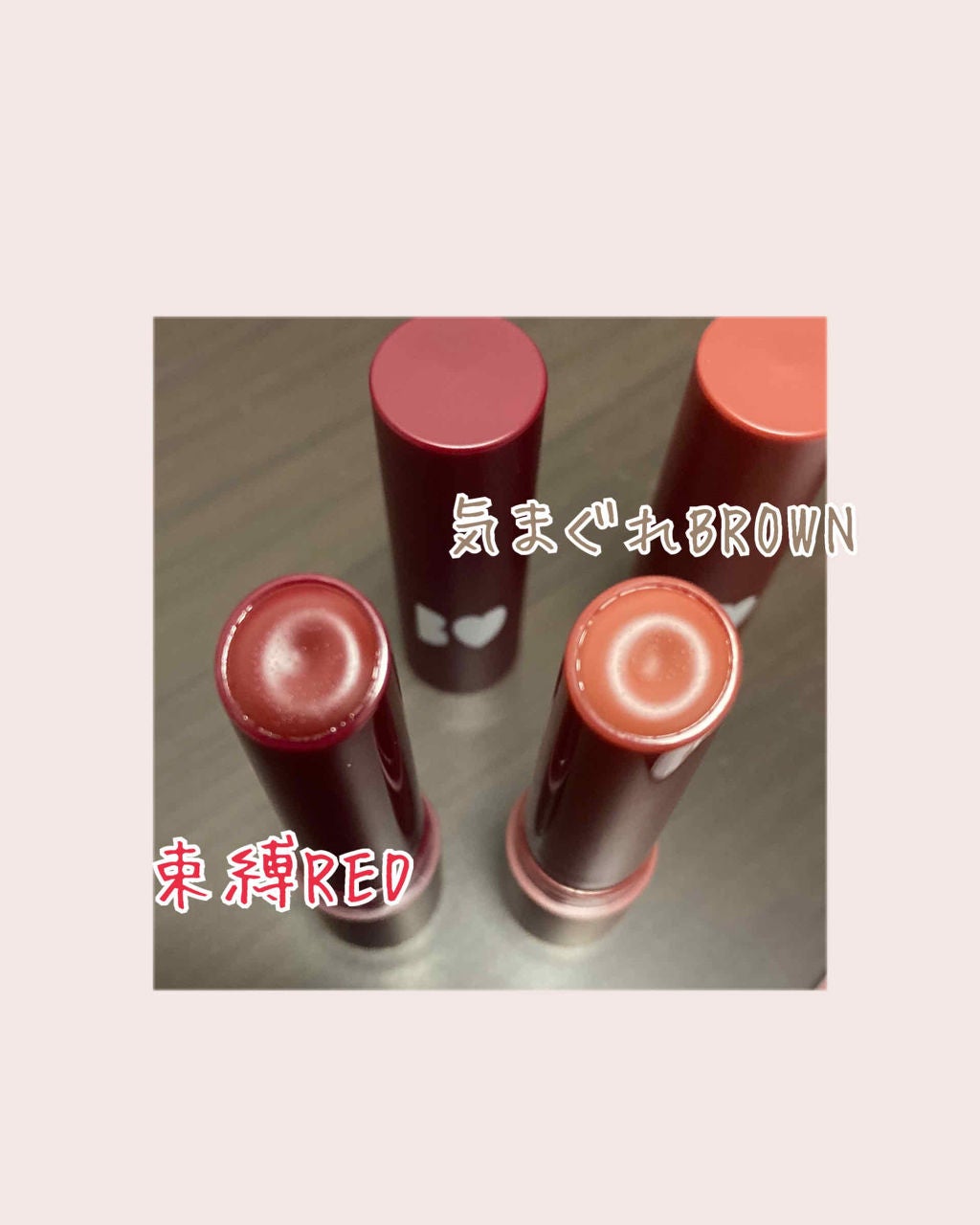 つやぷるリップR/b idol/口紅を使ったクチコミ(2枚目)