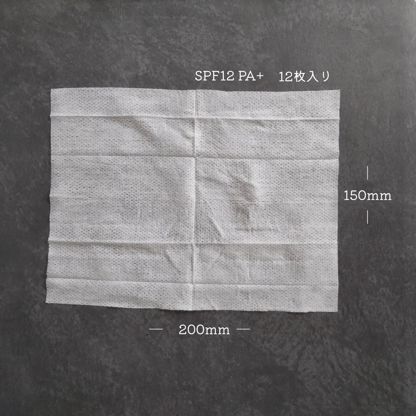 日焼け止めシート/無印良品/日焼け止めローションを使ったクチコミ(2枚目)