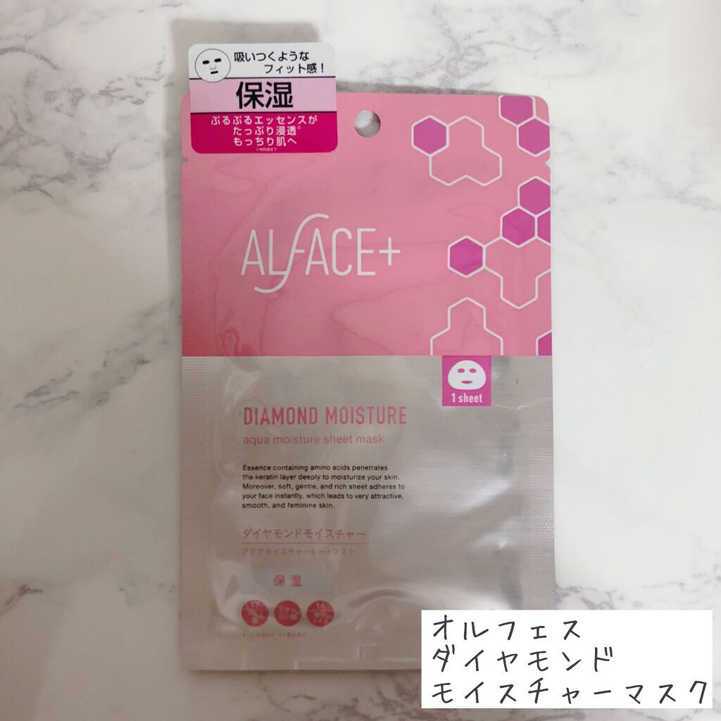 ダイヤモンドモイスチャー アクアモイスチャー シートマスク/ALFACE+/シートマスク・パックを使ったクチコミ(1枚目)