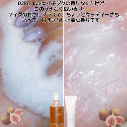 リフレッシュモーメントパフュームシャンプー/トリートメント Fig Fog/Free Moment /市販シャンプーを使ったクチコミ(7枚目)