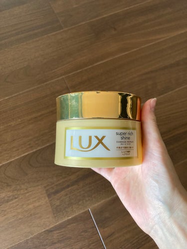 スーパーリッチシャイン ダメージリペア リッチ補修ヘアマスク/LUX/洗い流すヘアトリートメントを使ったクチコミ（1枚目）