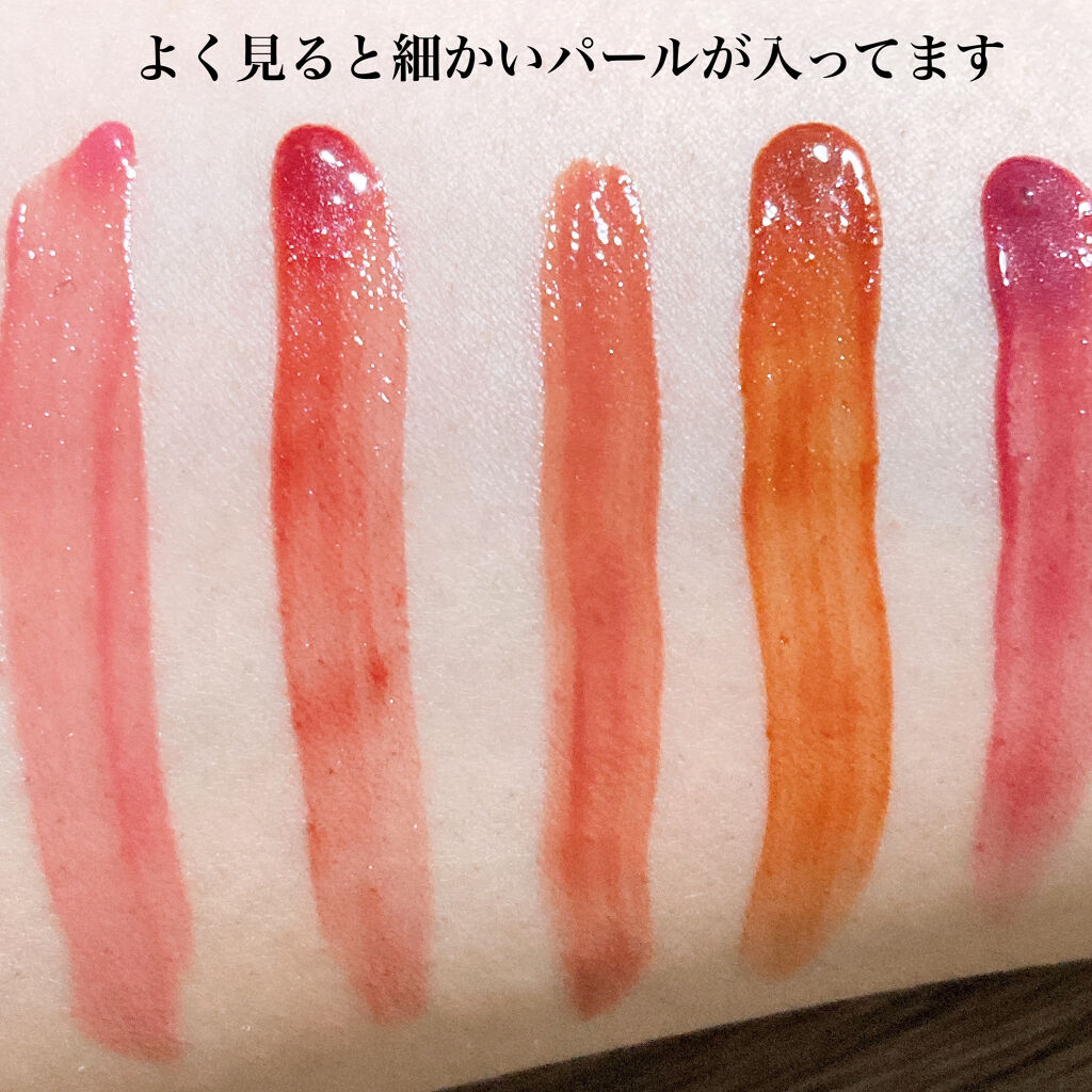 ウォータリーティントリップ/CEZANNE/リップティントを使ったクチコミ（3枚目）