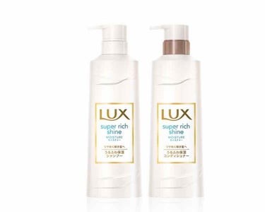 LUX スーパーリッチシャインモイスチャー　（2019年に新発売）
⚪︎朝摘み果実とウォーターブロッサムを感じさせる香り
以前のものと比べると使い心地の変化は特にない。しっかりサラサラにまとまるので良い