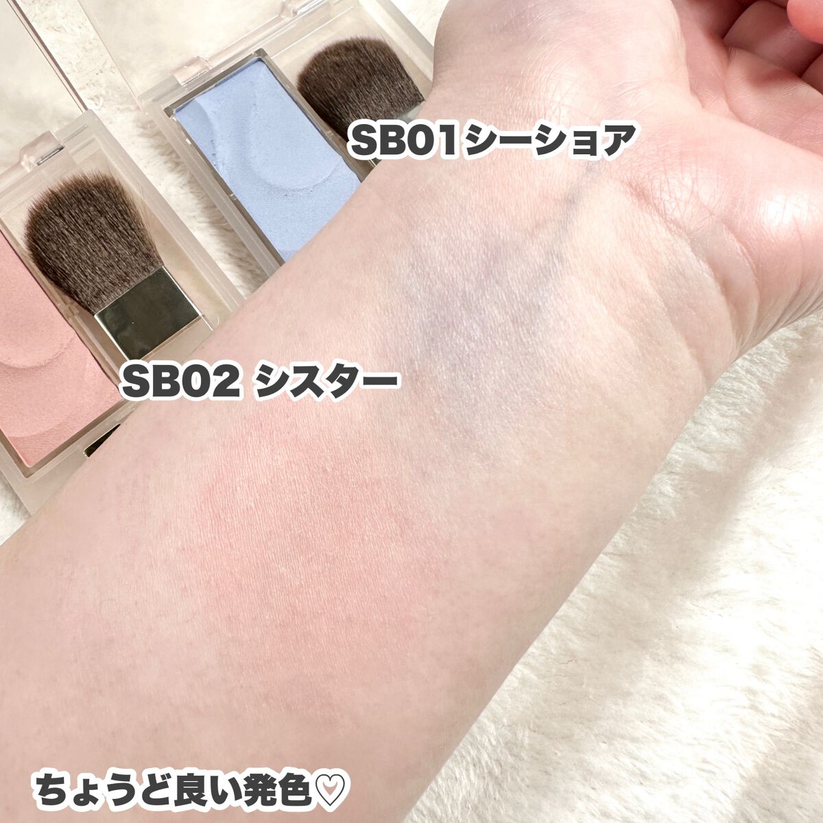 シームレストーン ブラッシュ/excel/パウダーチークを使ったクチコミ(9枚目)