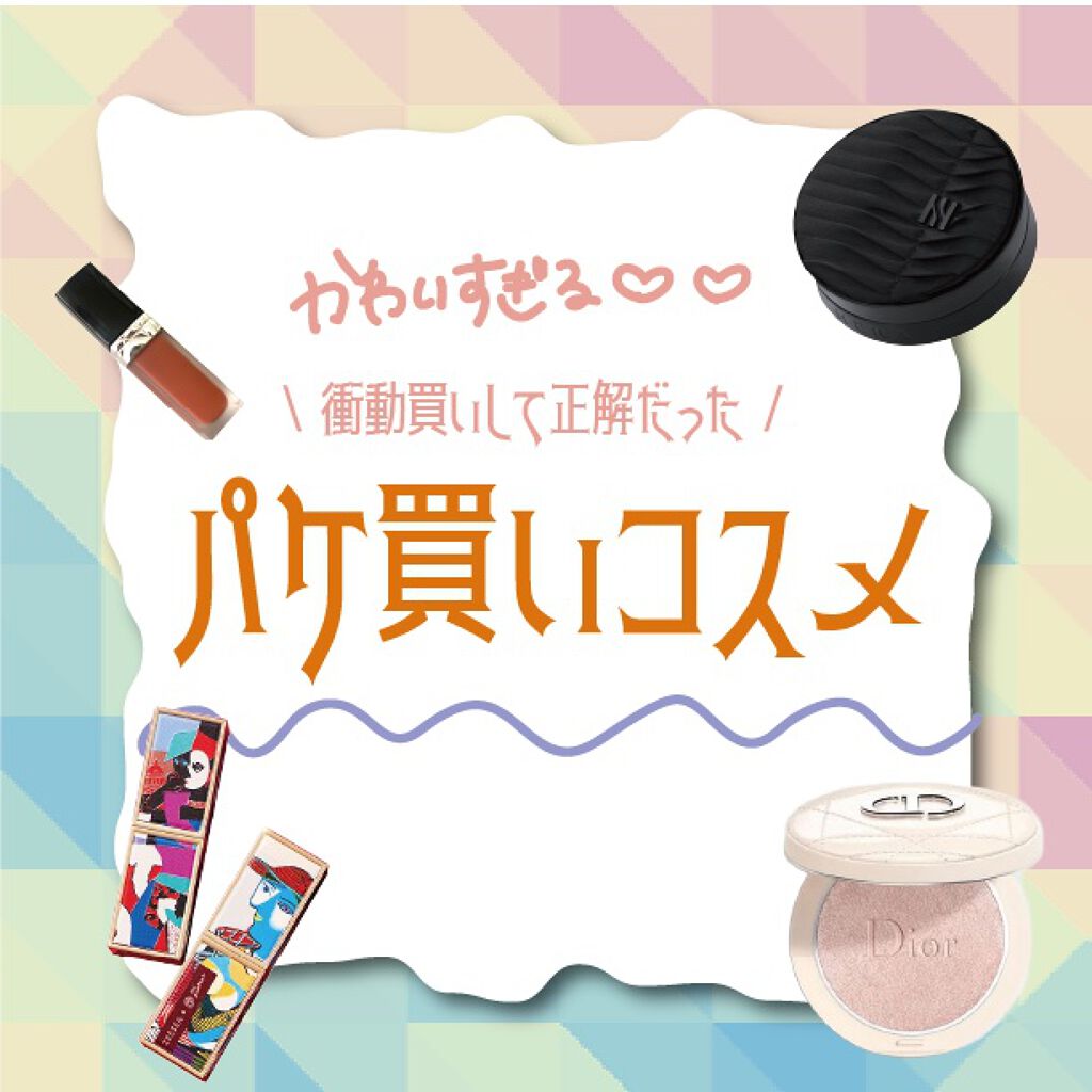 ブラーフィニシュリップティント/Dinto/リップティントを使ったクチコミ（1枚目）