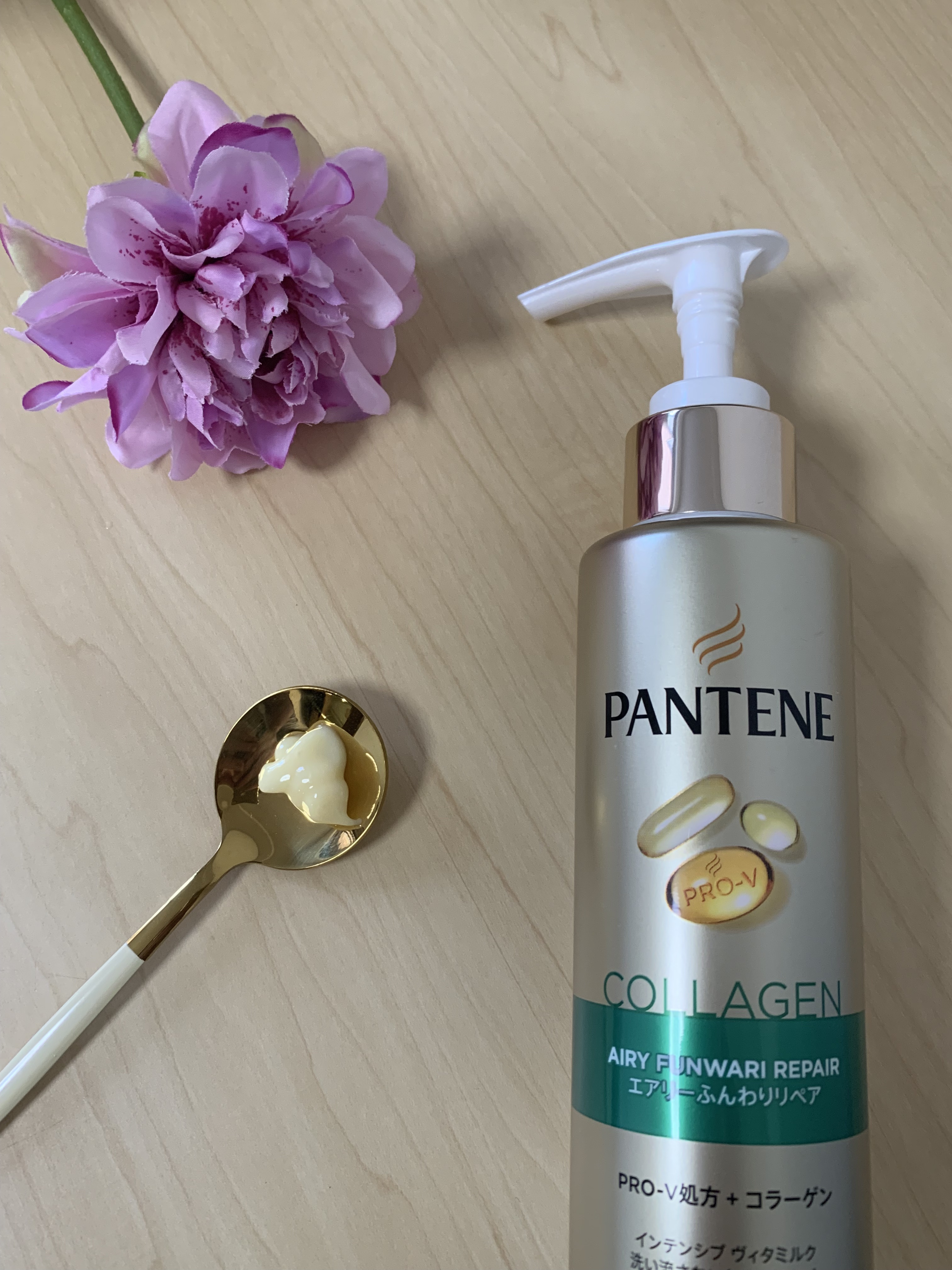 エアリーふんわりリペア インテンシブ ヴィタミルク 洗い流さないトリートメント/パンテーン/アウトバストリートメントを使ったクチコミ（2枚目）