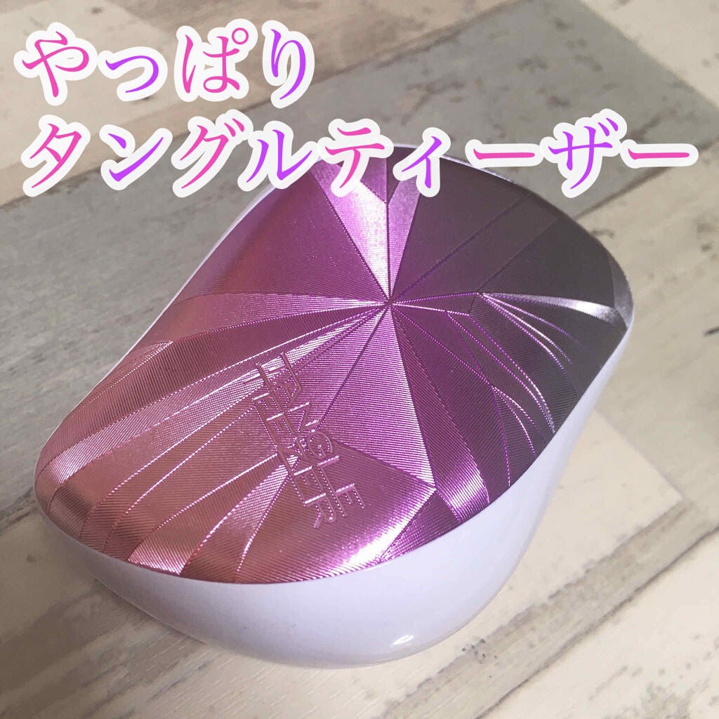 コンパクトスタイラー/TANGLE TEEZER/ヘアブラシを使ったクチコミ(1枚目)