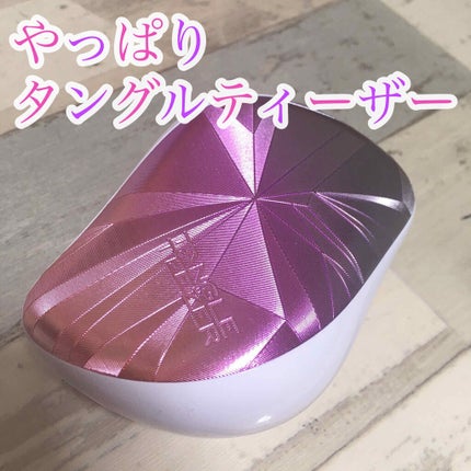 コンパクトスタイラー/TANGLE TEEZER/ヘアブラシを使ったクチコミ(1枚目)