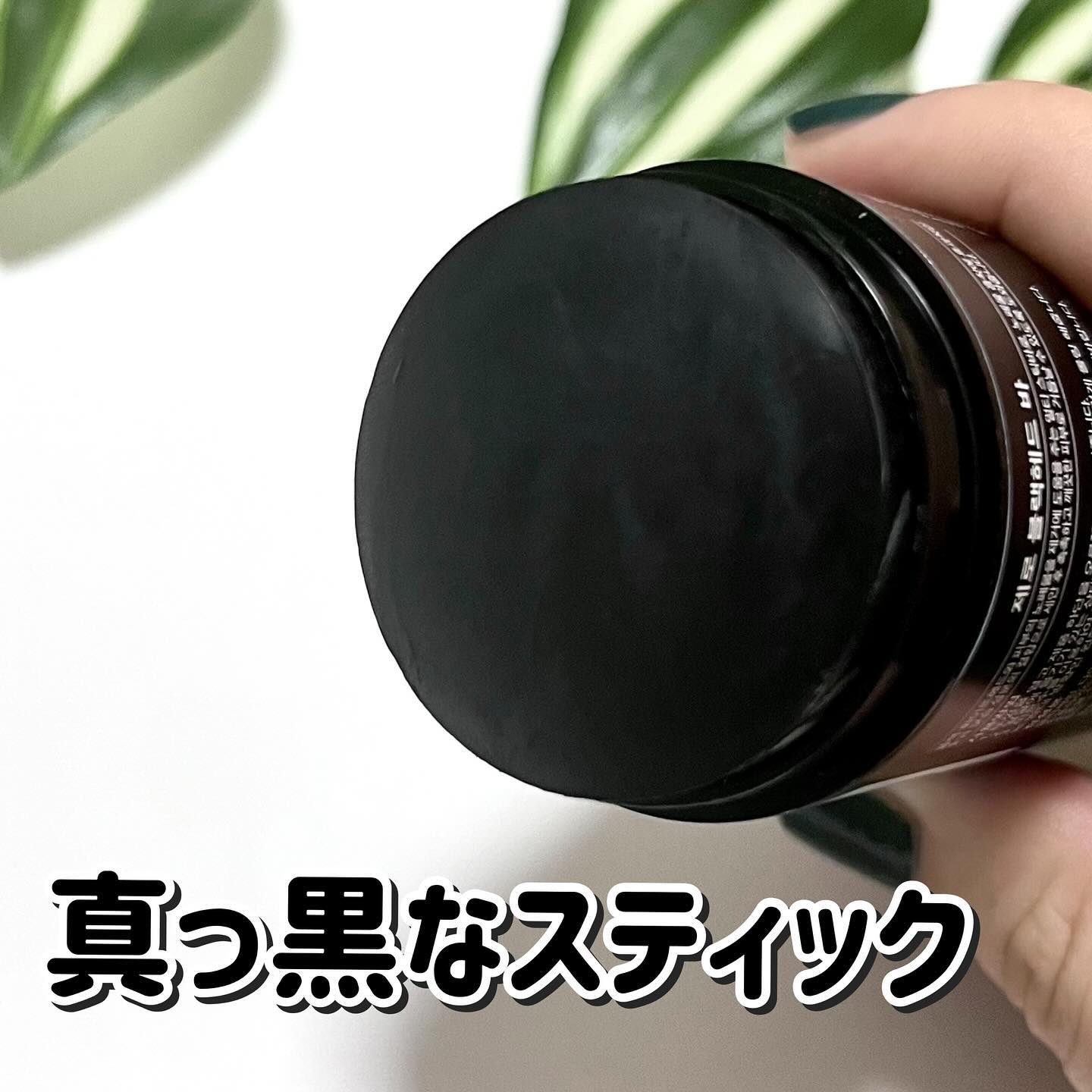 ブラックペイントラバー/23years old/その他洗顔料を使ったクチコミ（3枚目）