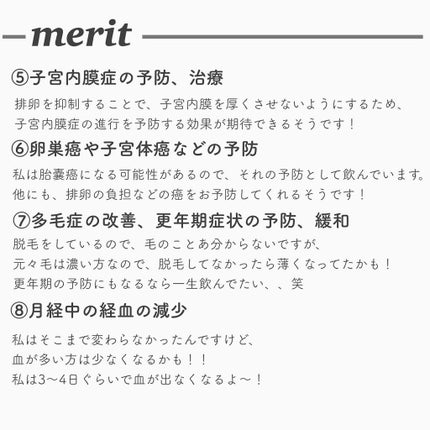 ãã·ð on LIPS ã仿¥ã¯ç§ã飲ãã§ããäœçšéãã«ã«ã€ããŠã¡ãªãããã¡ãªãããã話..ãïŒ4æç®ïŒ