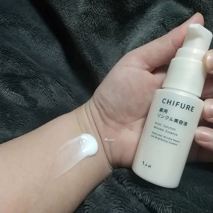 薬用 リンクル美容液/ちふれ/美容液を使ったクチコミ(4枚目)